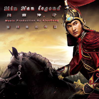 龙的传人Heir of the dragon封面