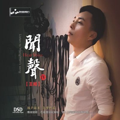 爱下去封面
