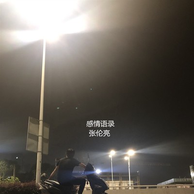 爱可以简简单单封面