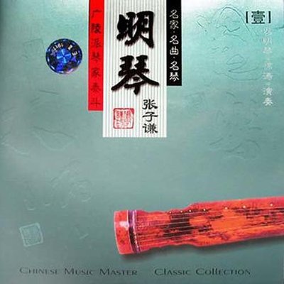 酒狂封面