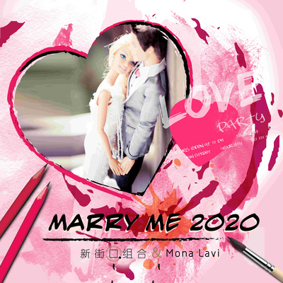 Marry me 2020封面