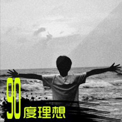 别再伤害我（Slow版） - 易欣封面