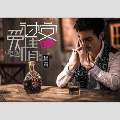 那一段安静的时光叫爱情封面