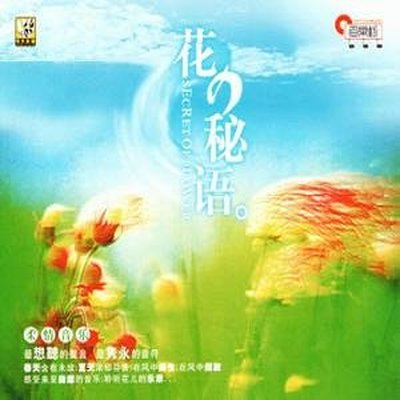破晓封面