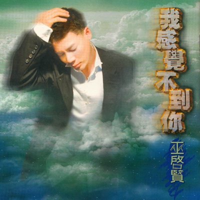 原点封面