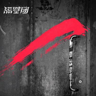 飞鸟封面
