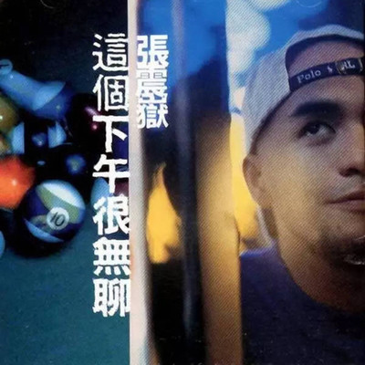 改变封面