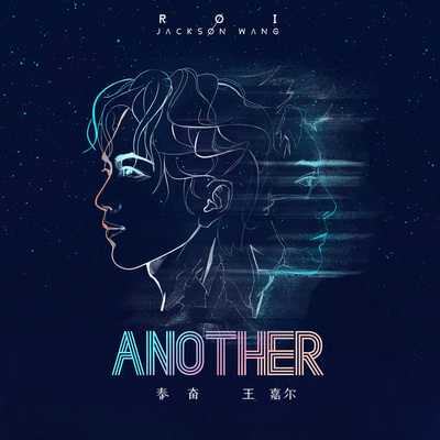 Another封面