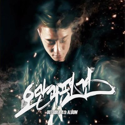 바람곁에 (Instrumental)封面