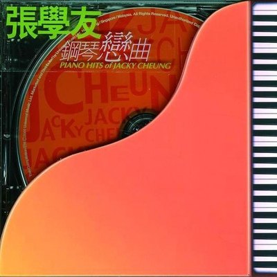 李香兰封面