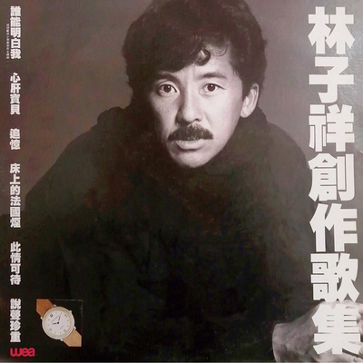 红日丰收封面