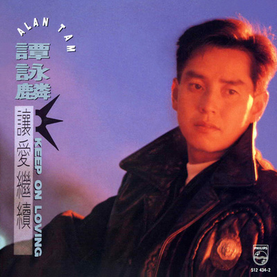 Elaine(国语)封面