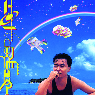 Hot Summer (Hot Mix)封面