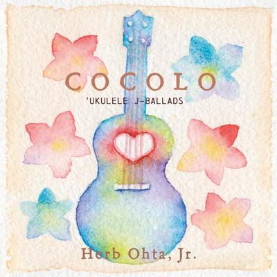 干杯 - Herb Ohta / JR封面