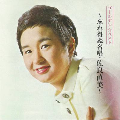 夜明けのうた封面