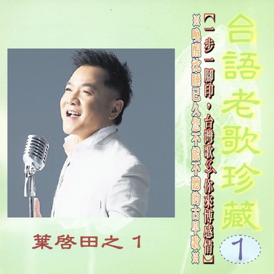 人生封面