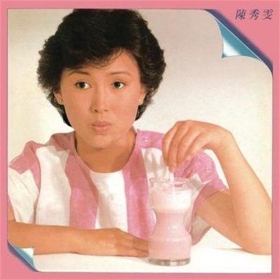 不得了封面