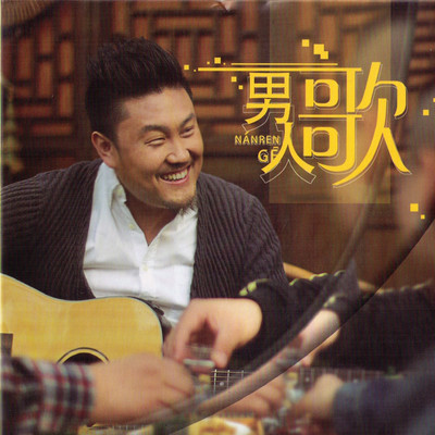 爱情战场封面