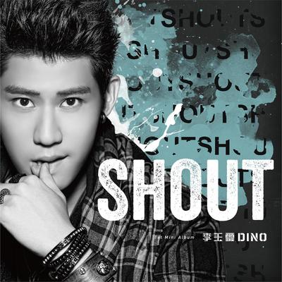 SHOUT封面