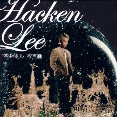 听伤口说话(Album Version)封面