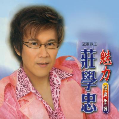 串门封面