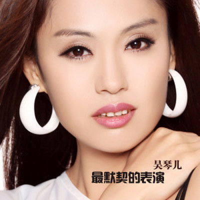 续集封面