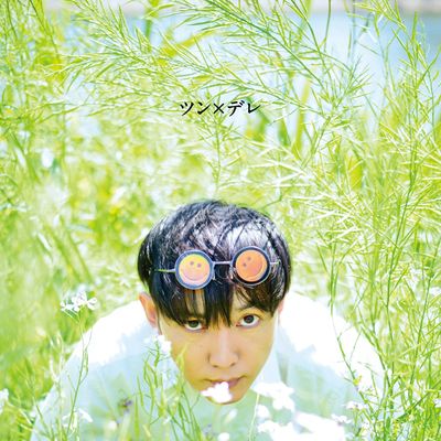 33才の夏休み (33岁的暑假) - Shinsei kamattechan封面