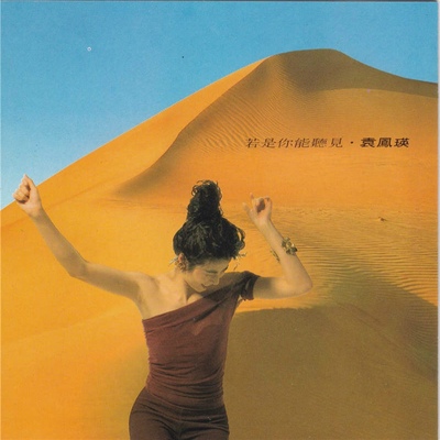 滚滚红尘封面