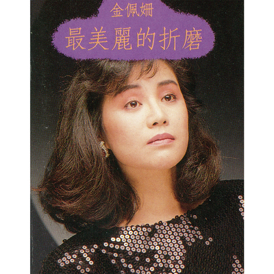 勿忘我封面