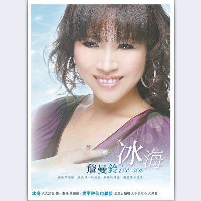 问题封面