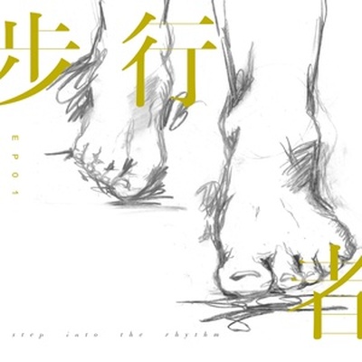 曙光封面