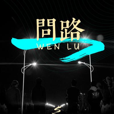 远方封面