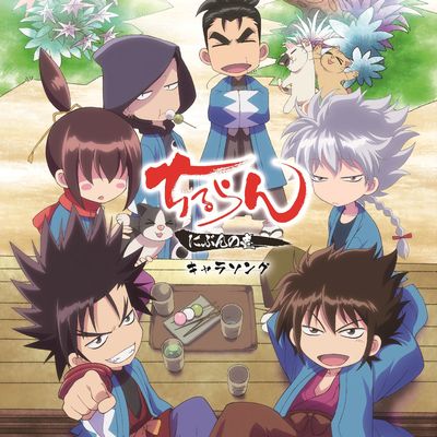 咲き誇れるように (如灿烂绽放的花一样)封面