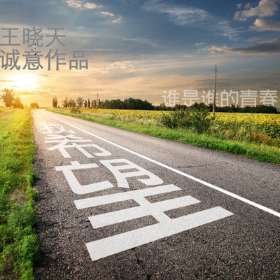 我希望(网络剧《匆匆那年》片尾曲)封面