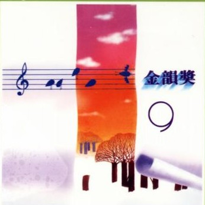 焰火封面