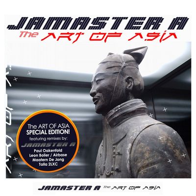 Cicada (Jamaster A Un Release Version)封面
