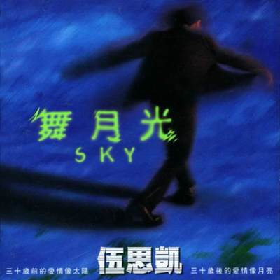 困封面