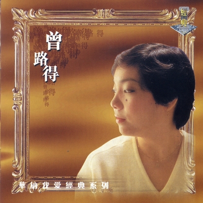 聚雨中的阳光封面