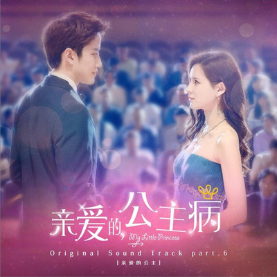 Because Of You (Piano Ver ) (伴奏) - BY2封面