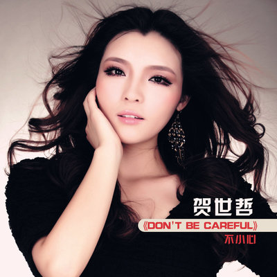 阿哥阿妹封面