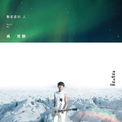 不会痛的不叫爱情 (电视剧《家人之间为何这样》片尾曲)封面