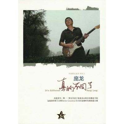 你很爱他对不对封面
