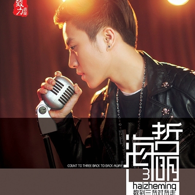 黄昏练习曲封面