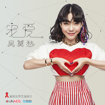 宠爱封面