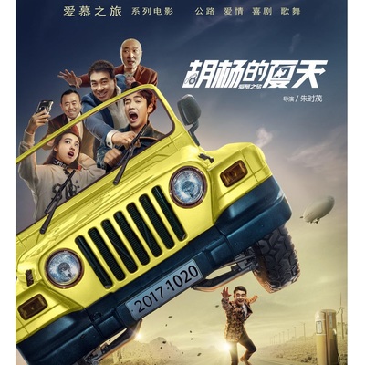 奇迹 - 孙楠封面