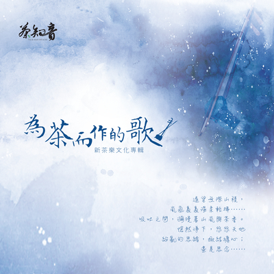 樱花雨封面