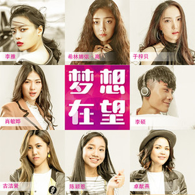 我爱你所以每天吃吐司封面