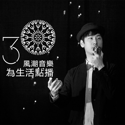 【乐人日常】李星宇：我不太爱表达自己，所以用音乐代替我说话封面
