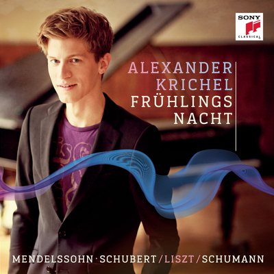 Schubert - Schwanengesang, S. 560: VII. Ständchen - Alexander Krichel封面