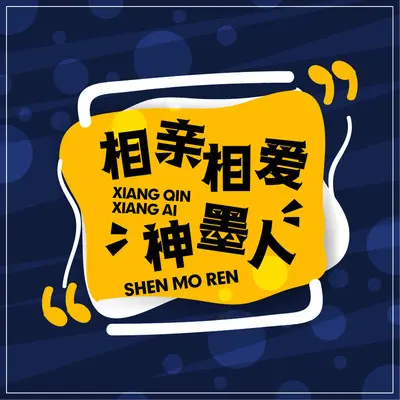 奉君一条红围巾封面